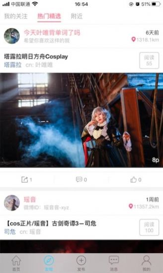 黑猫acg农民的追求提取码图3