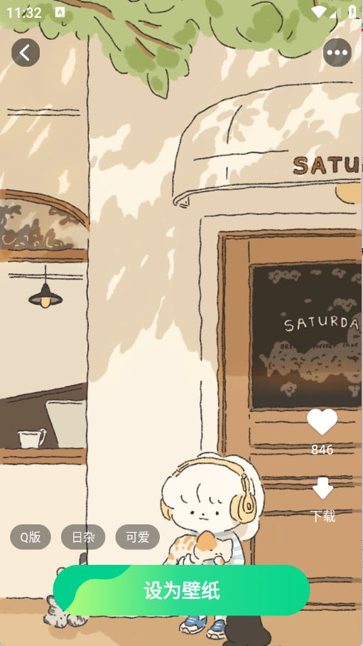 免费每日壁纸图4