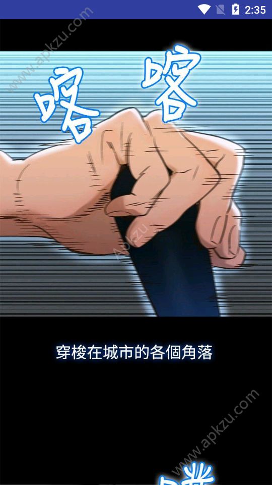 丕丕漫画app最新版  v3.2.1图3
