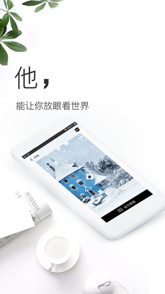 wallpaper壁纸官方版  v3.8.4图1