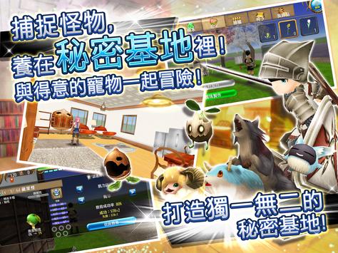 苍之大陆官网版图4