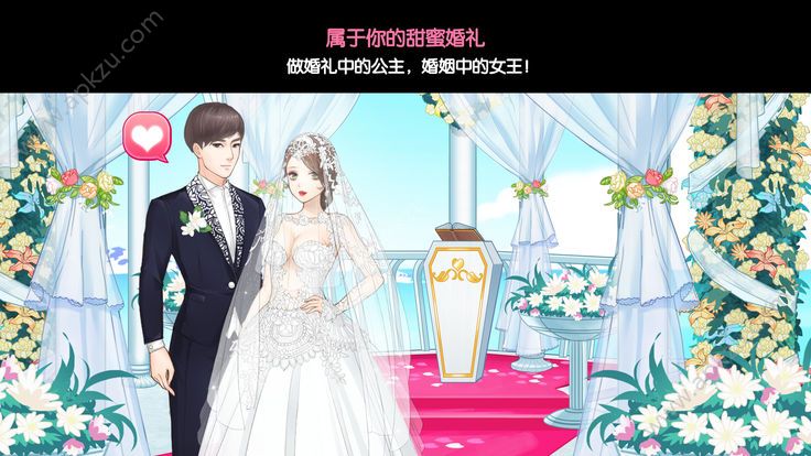 触摸女孩4安卓版图1