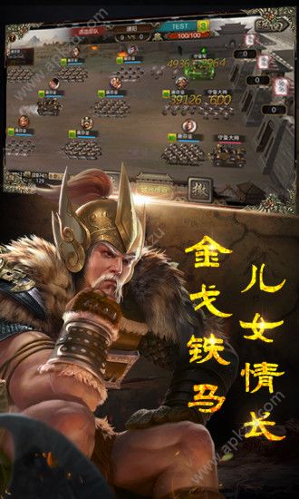 三国志14威力加强版1.08升级补丁最新版  v10.02图2