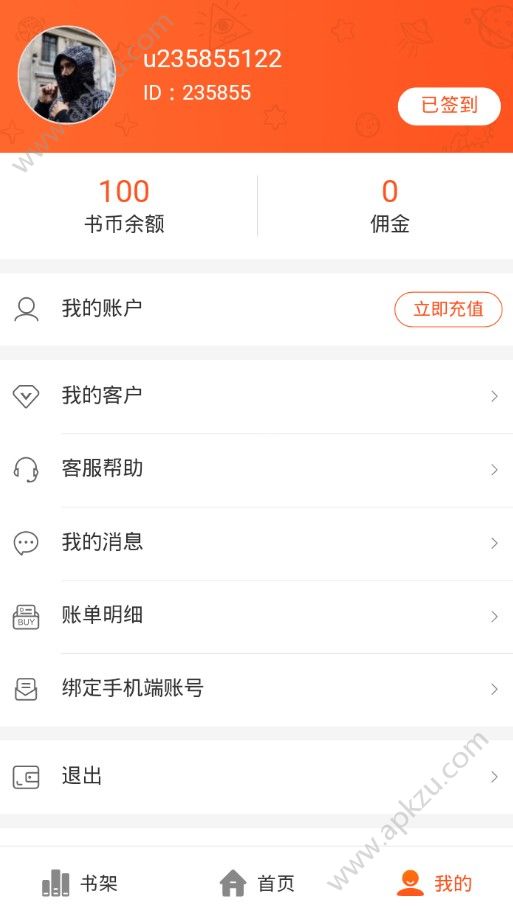 TOOMICS全漫画18安全模式中文漫画下载  v1.0图4