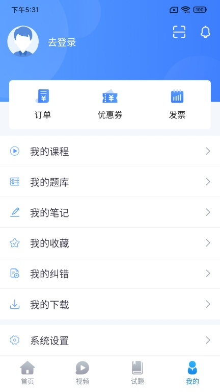 睿砺博网校图4