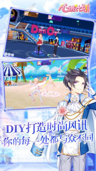 心跳计划最新版图3