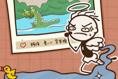 史小坑的爆笑生活12提示安卓版图片1