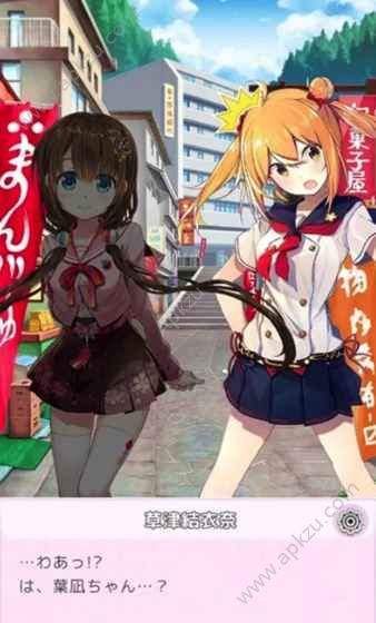 温泉娘汤之花Collection中文版图1