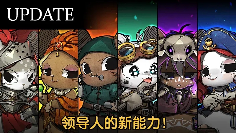 鼠之城邦中文版图1