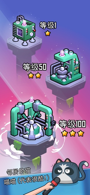 怪物山谷放置破坏王游戏官方版  v1.0.3图4