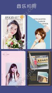 拼立得安卓版下载最新版本  v4.9.1图4