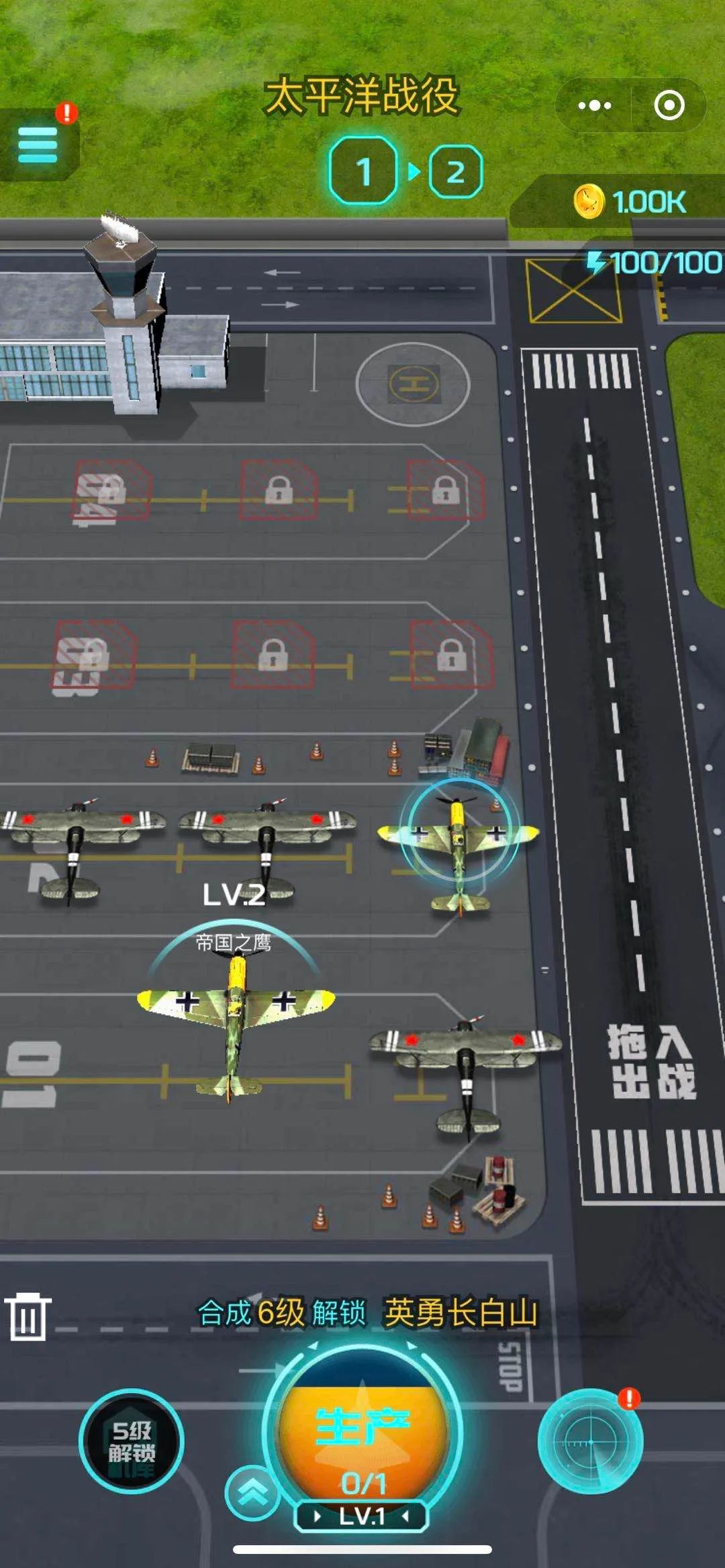 英雄飞行员游戏图2