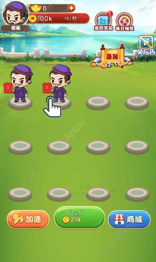 乞丐皇帝金币版最新安卓下载 v1.00.001图1