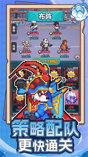 疯狂像素城最新版图1