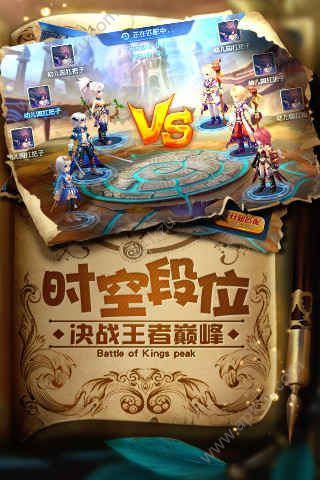 星辰契约官网正版下载图片1