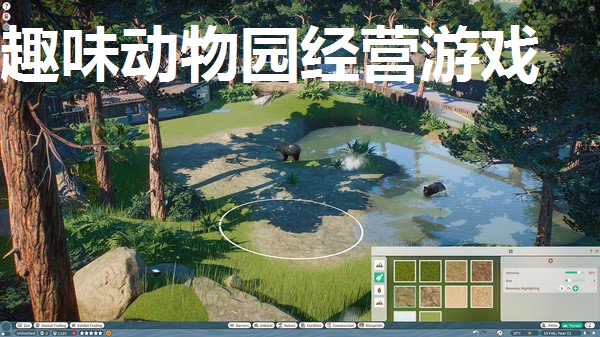 趣味动物园经营游戏合集
