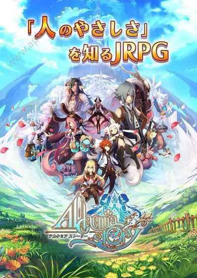 炼金物语手游图2