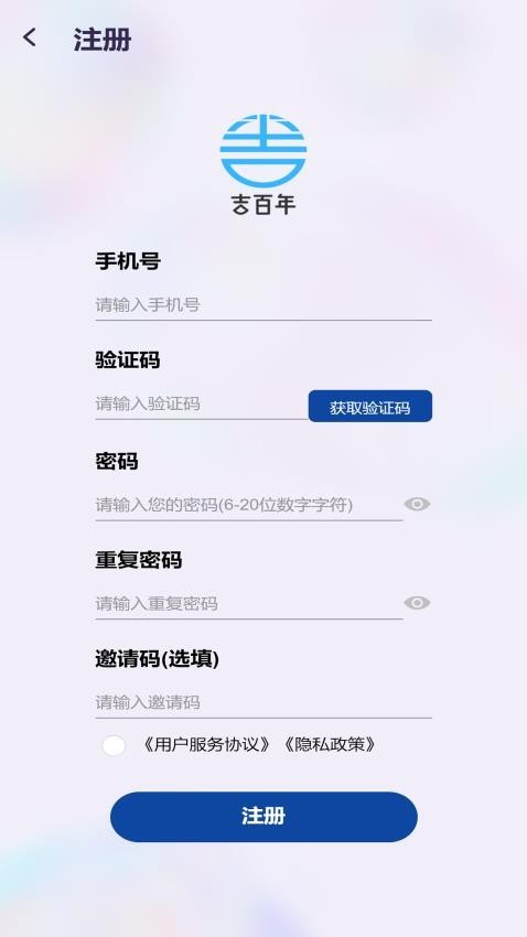吉百年中文版图2