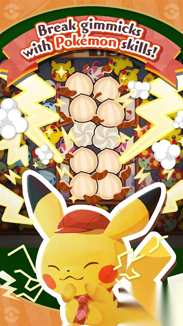 宝可梦咖啡厅图3