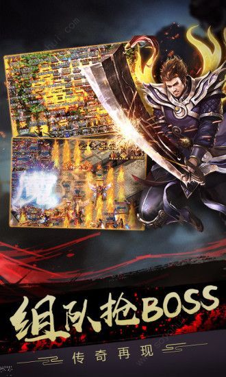 龙之传奇2手游官方最新版图片1