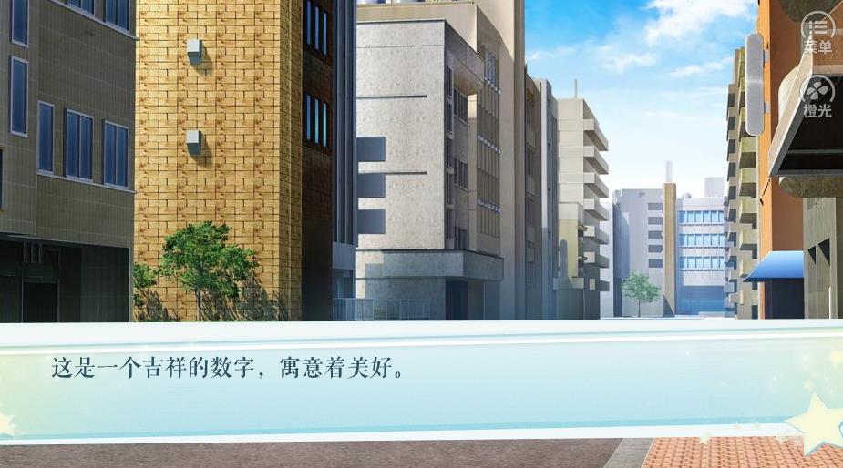 相遇既是永恒破解版图3