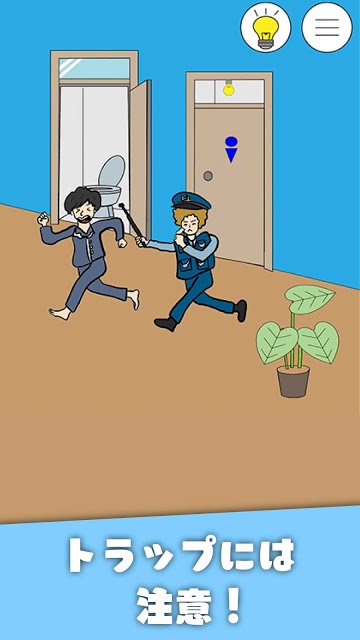 没有枕头我睡不着游戏安卓版  v1.3图3