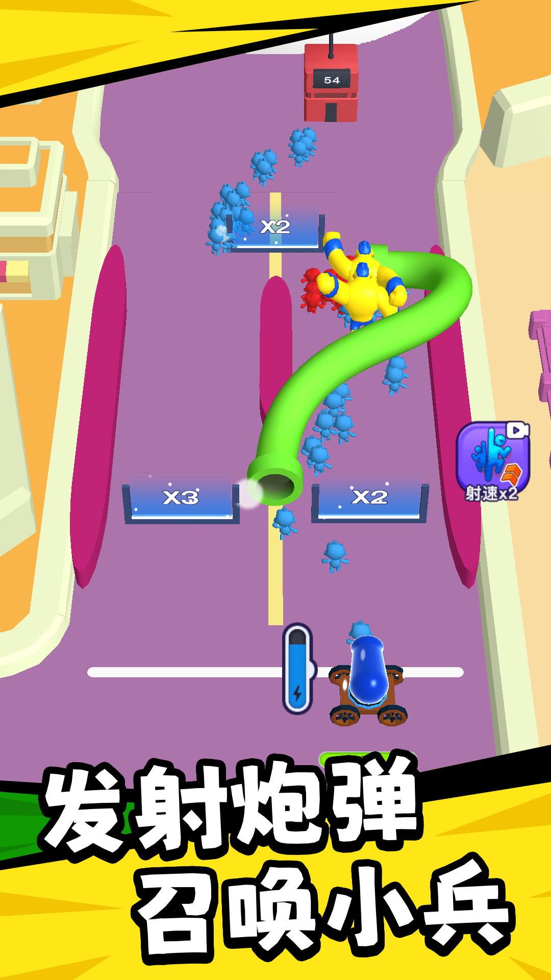 王牌英雄大乱斗安卓版下载图片2