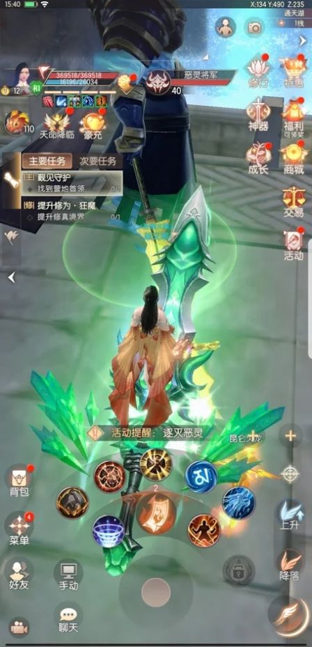 完美世界革命官网正式版  v1.0图3