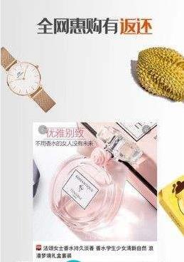 众人优购app官方软件下载  v3.1.5图1