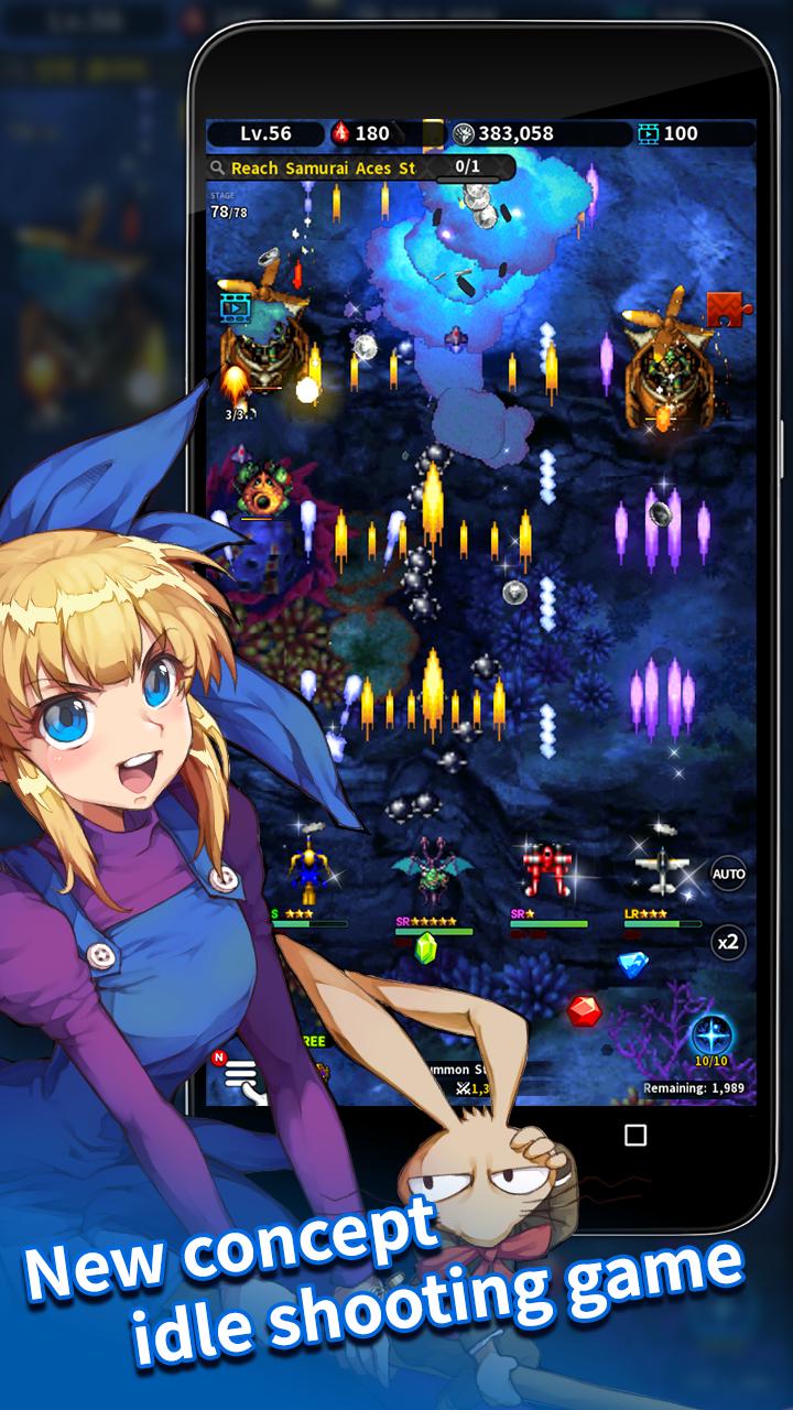 打击者1945Collection手游图4