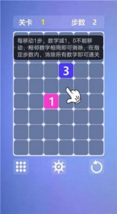 最强大脑一笔消游戏图3