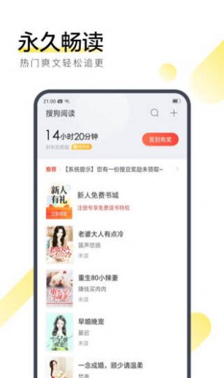 蕾姆小说手机版图1