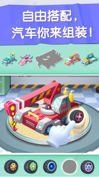 宝宝巴士宝宝汽车城市金币免费版下载  v9.28.00.00图3