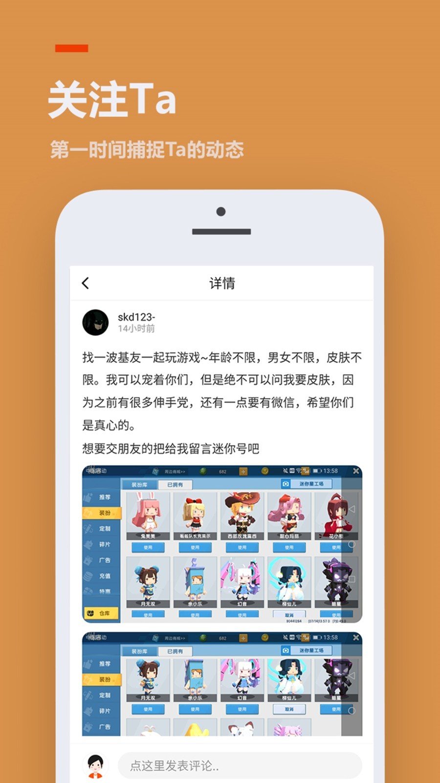 233乐园正版最新下载  v2.64.01图1