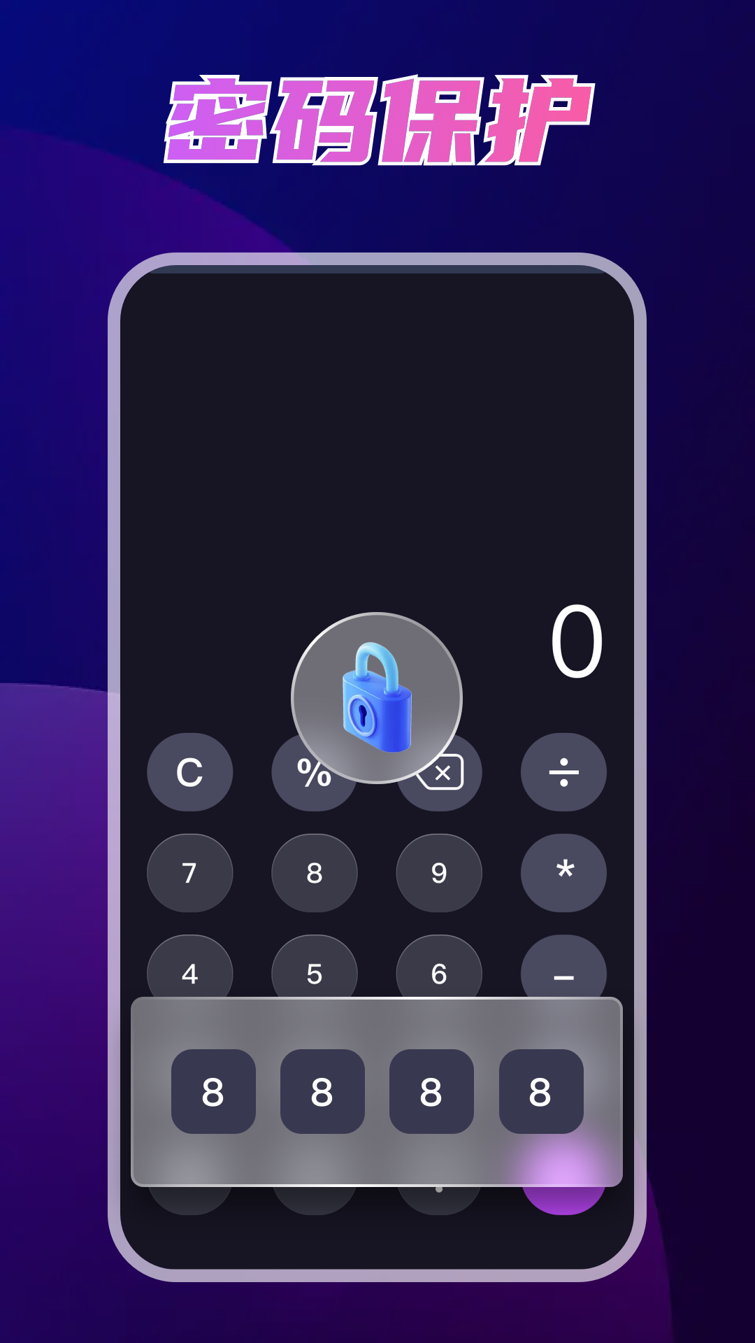 万能私密视频播放器图1