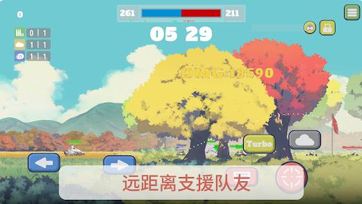 超级坦克乱斗图1