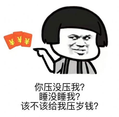 你喜欢老子吗图片我更喜欢墨子表情包图2