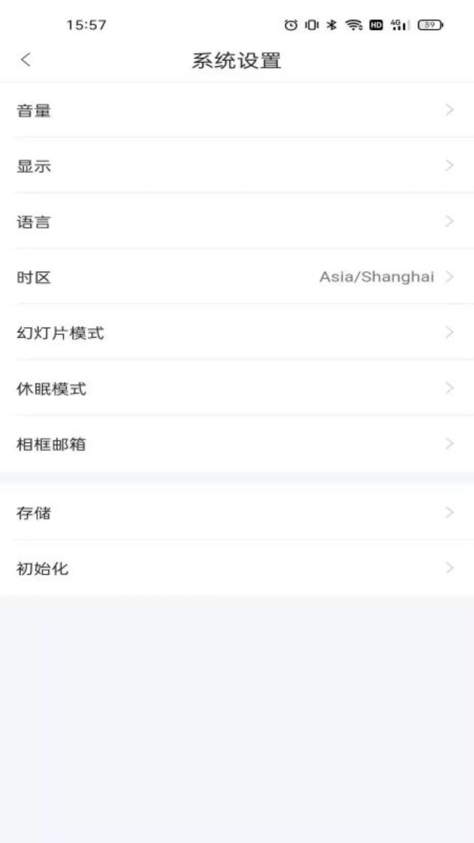 aigo智能相框手机版图2