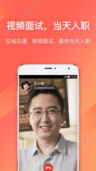 招才猫直聘app官方版下载  v6.29.0图4