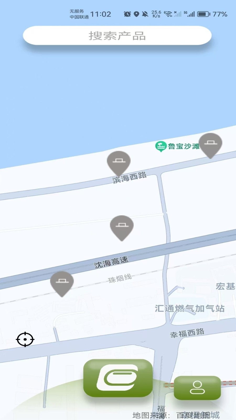 智能安防管理平台图2