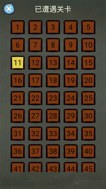 还有这种操作3图3