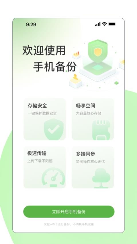 TAO图1