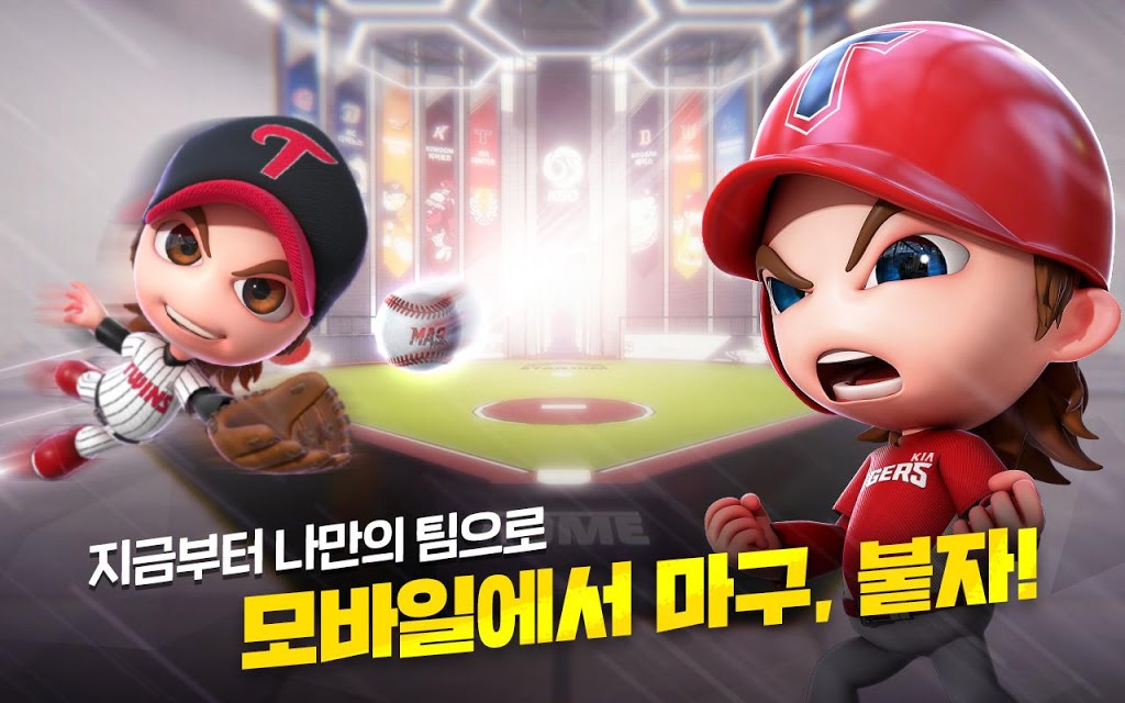 魔球魔球2020手游图2