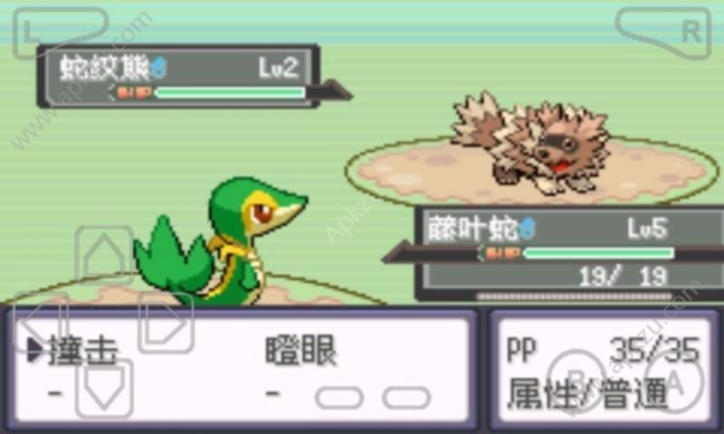 口袋妖怪漆黑的魅影金手指5.0手机版安卓版  v6.6.0图4