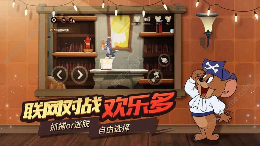 汤姆和杰瑞真人版中文图2