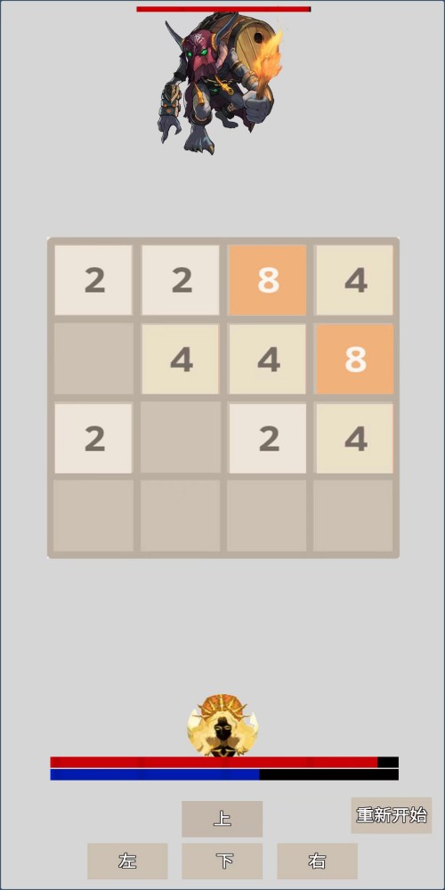 迷宫打怪兽游戏最新版  v1.0图1