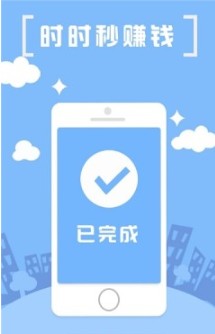 录入吧兼职app图1