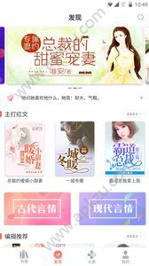 吾里书城安卓版图2