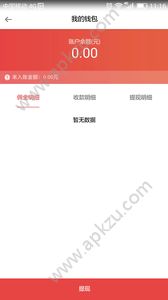 优还卡管家app图1