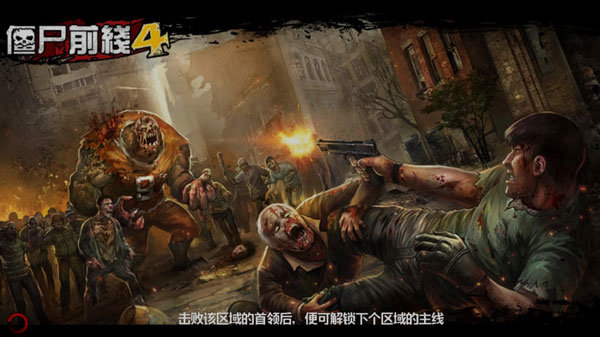 僵尸前线4银币钻石图1